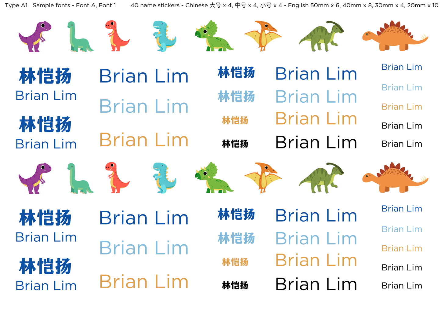 Dino Dazzle UV-DTF Sticker (A5 Size with 40 names)